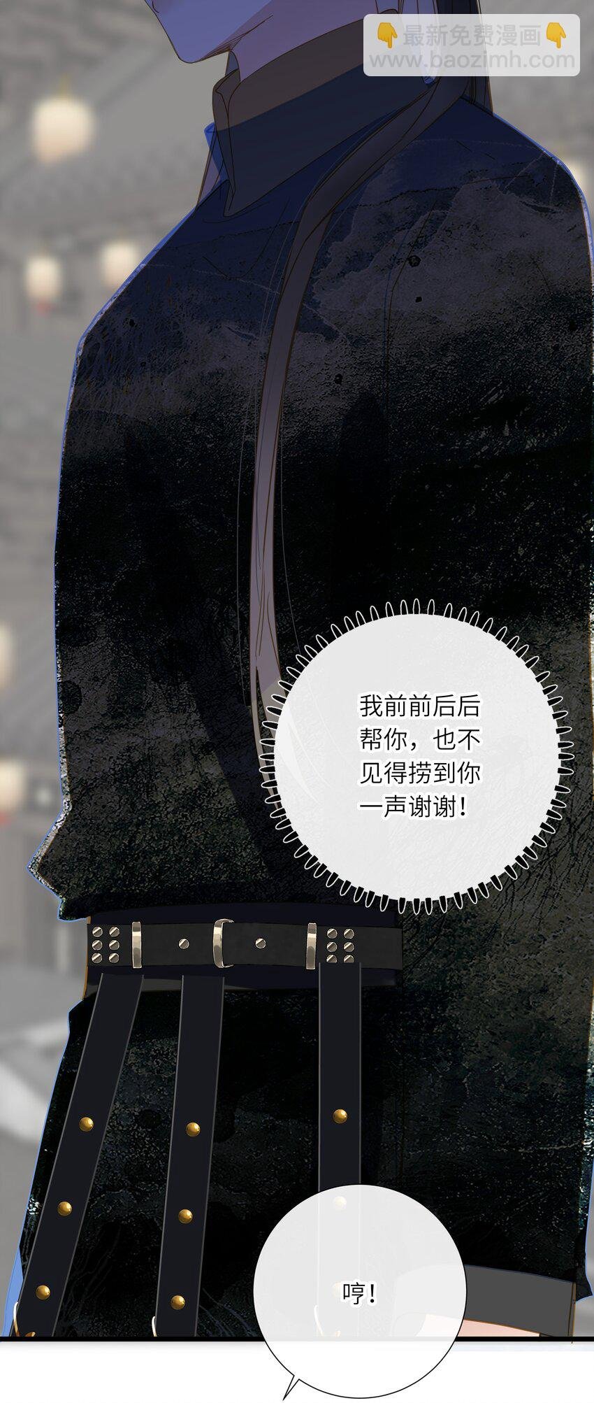 059 醋意