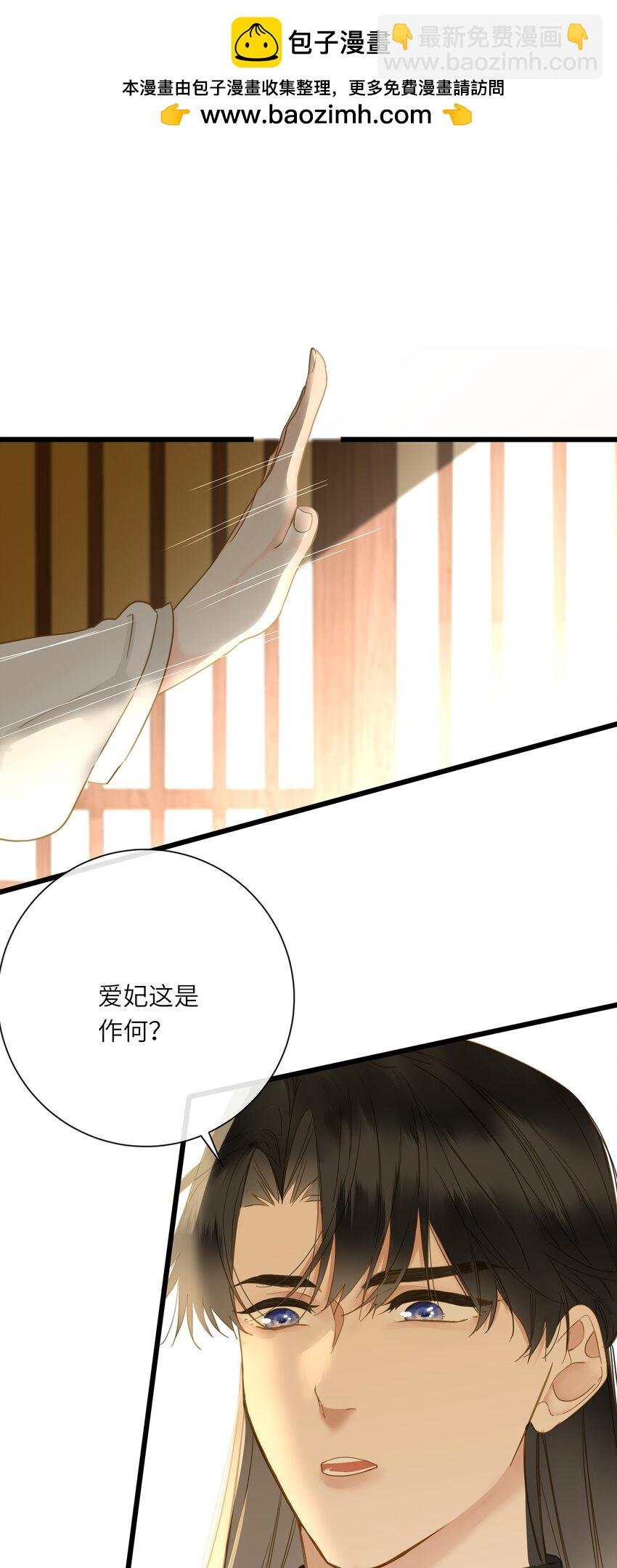 060 不容忽视的伤口