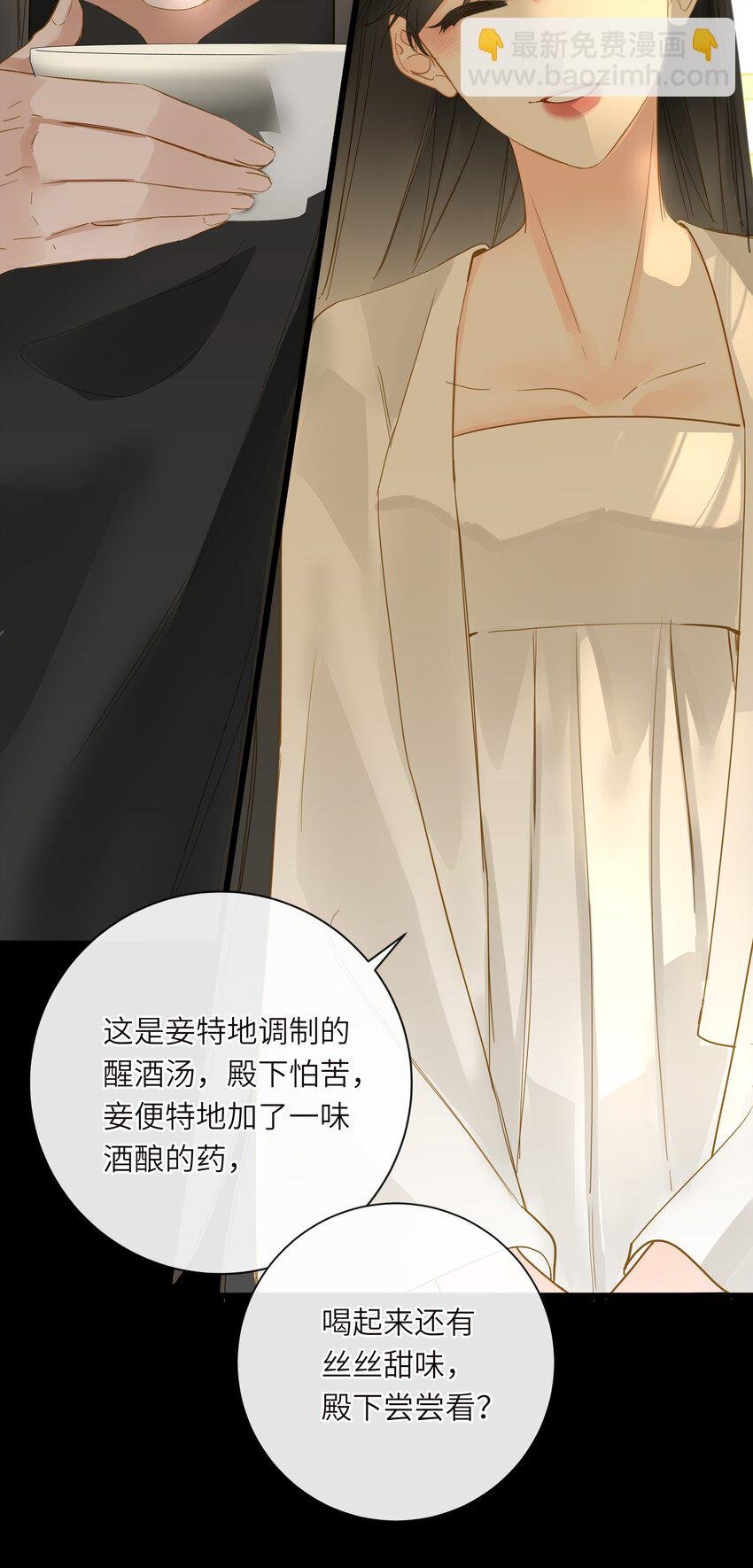 065 这回饶了你