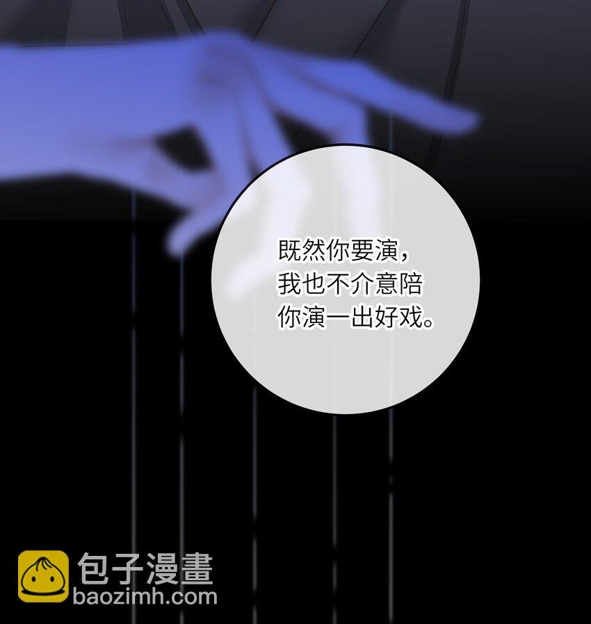 007 你只是馋我身子！