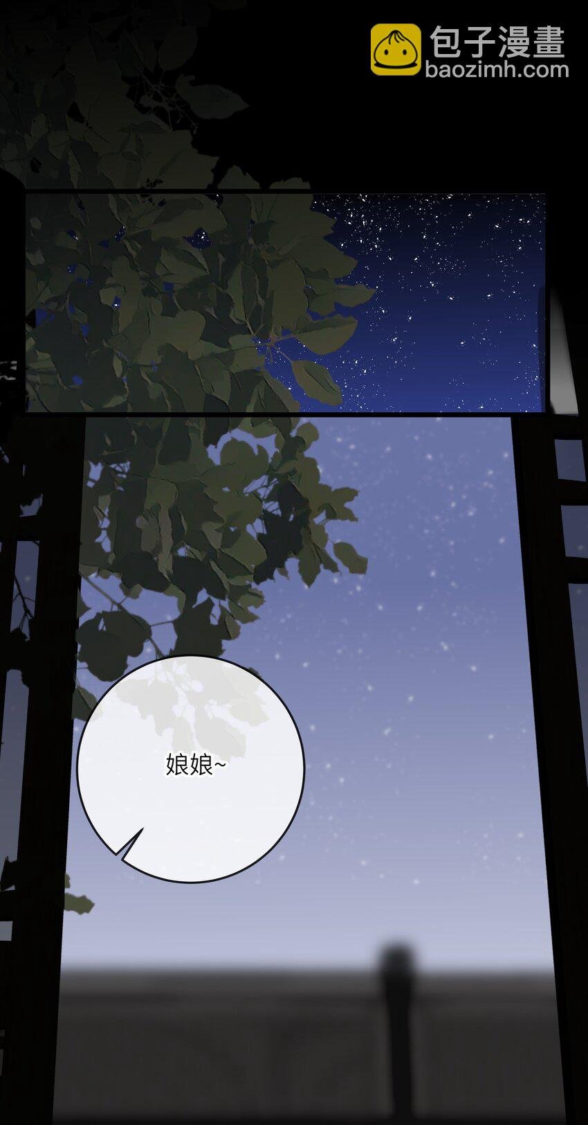 007 你只是馋我身子！