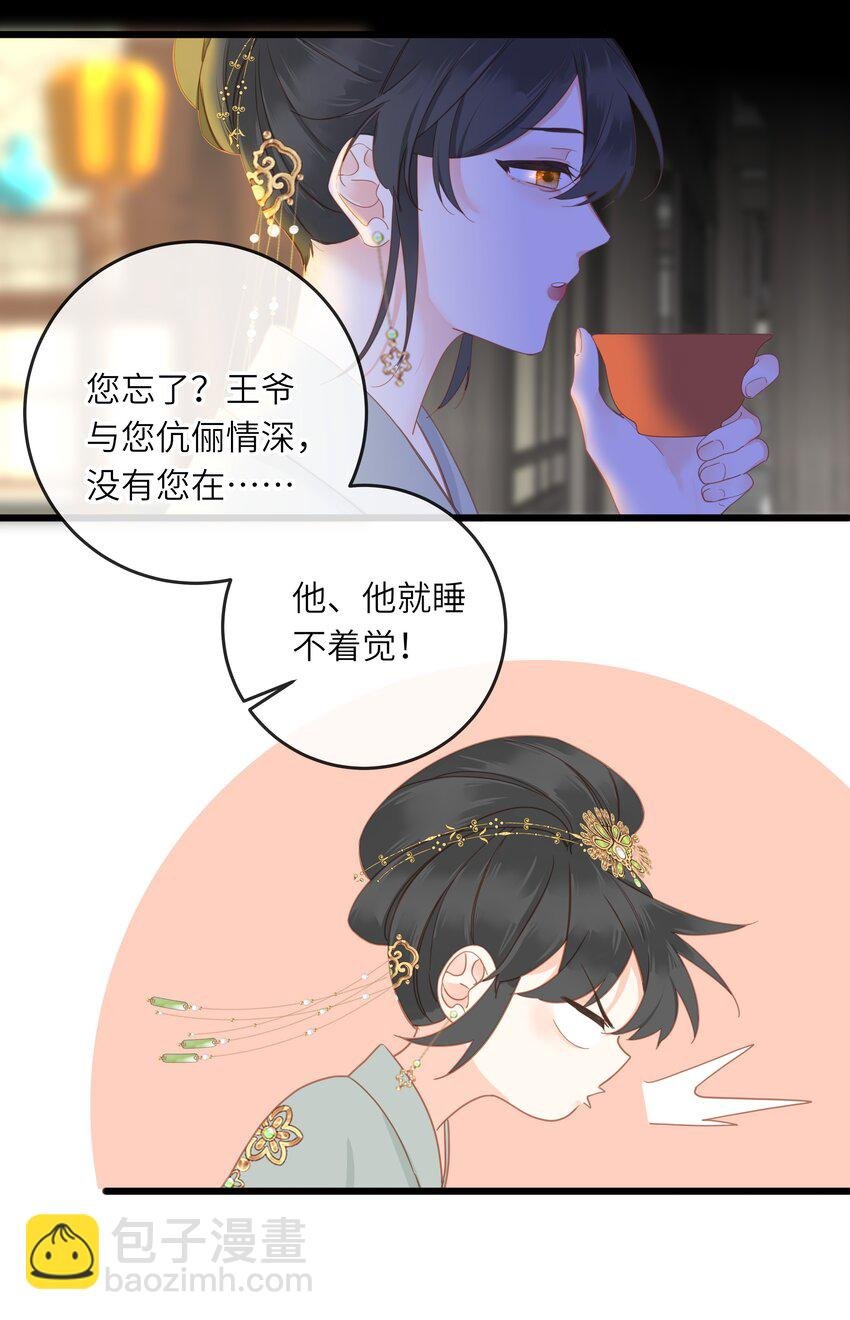 007 你只是馋我身子！