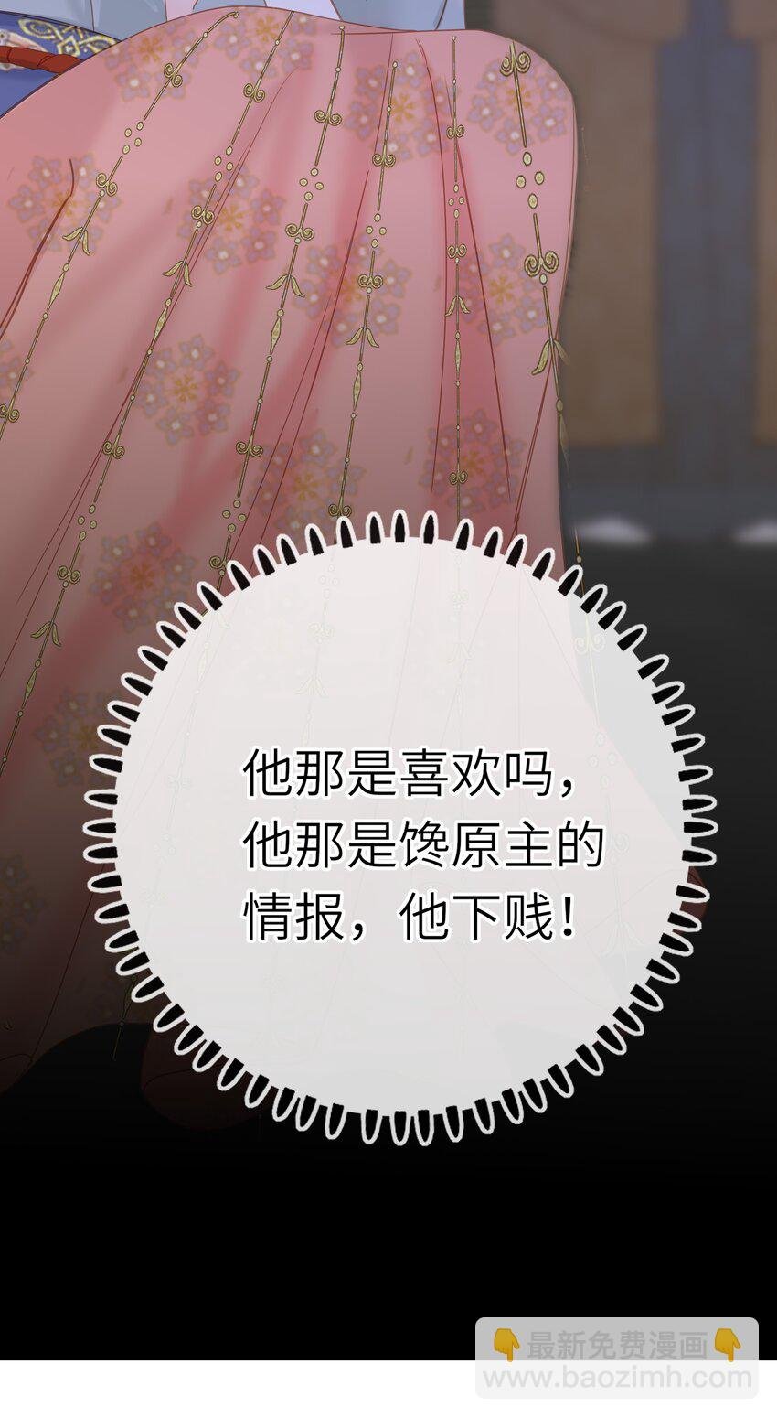 007 你只是馋我身子！