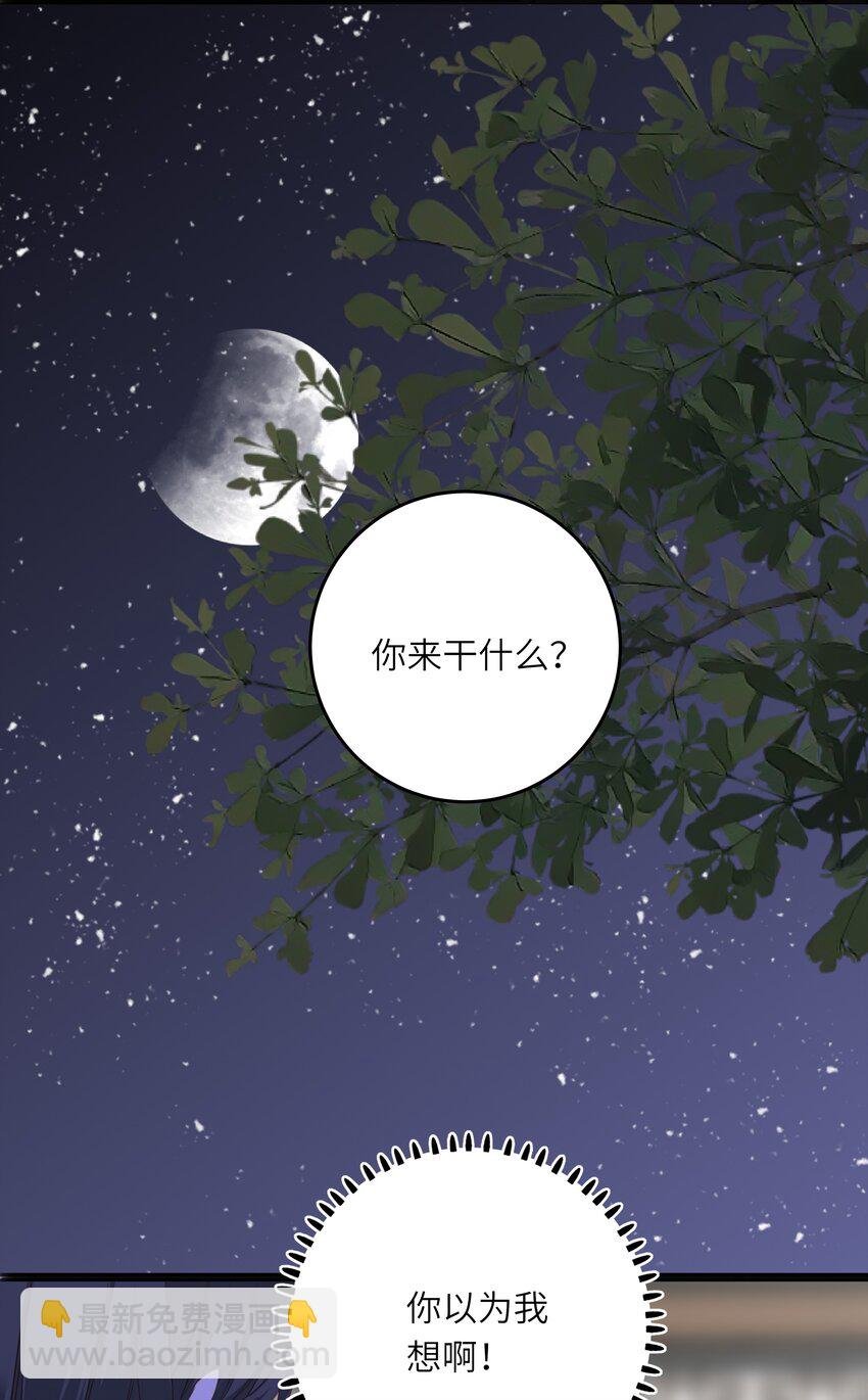 007 你只是馋我身子！