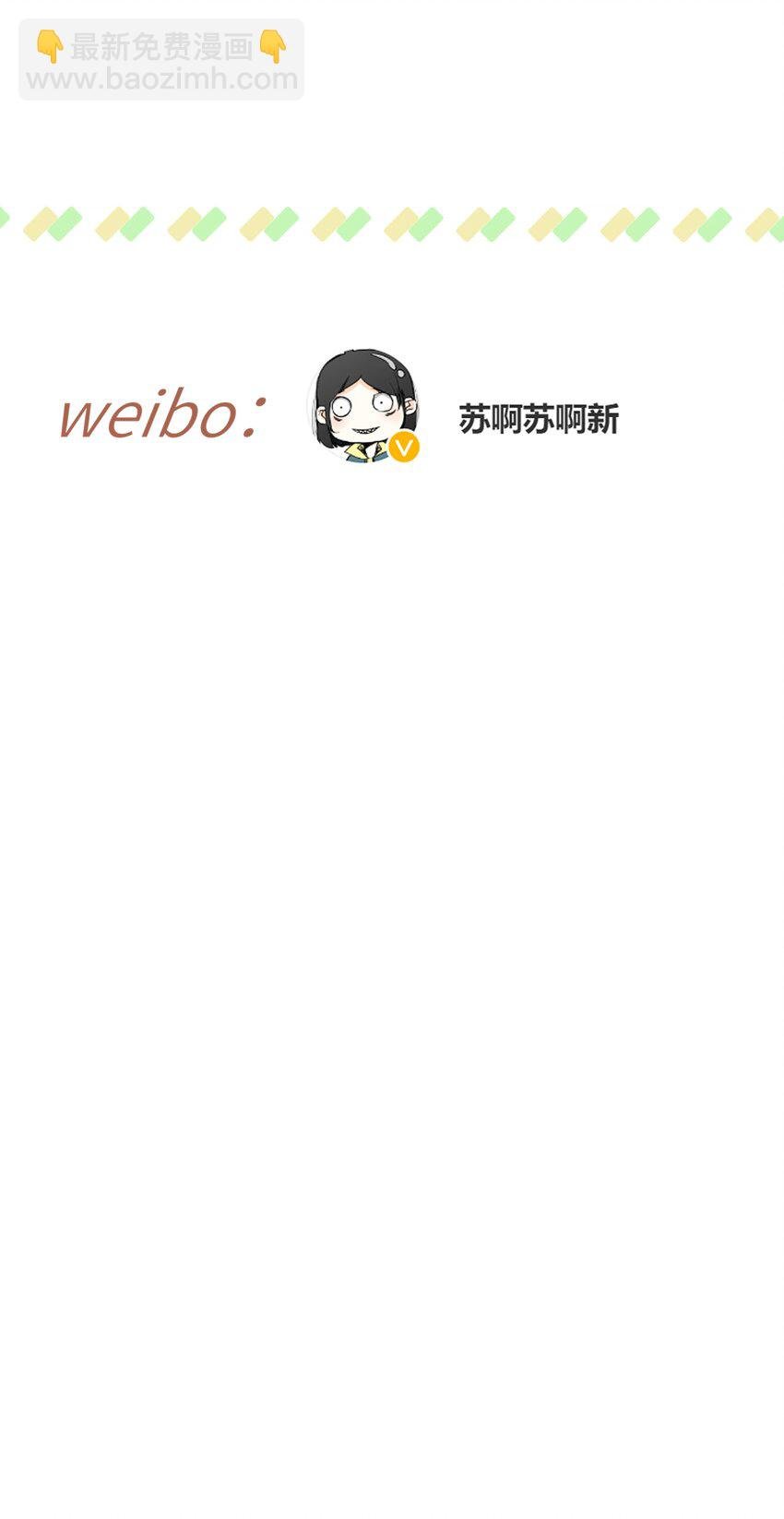 007 你只是馋我身子！