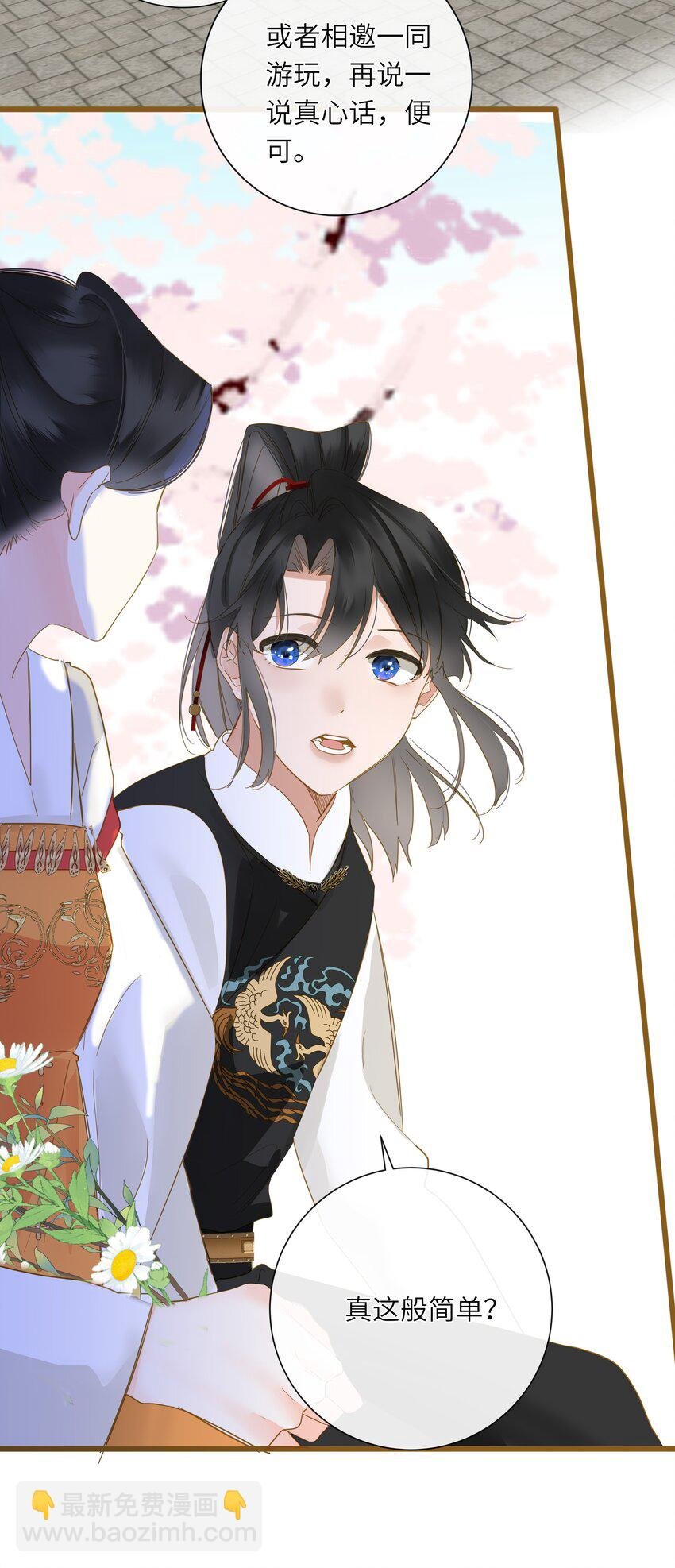 067 妄念