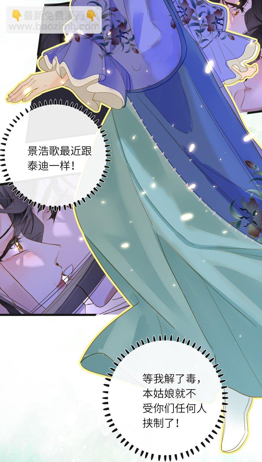 067 妄念