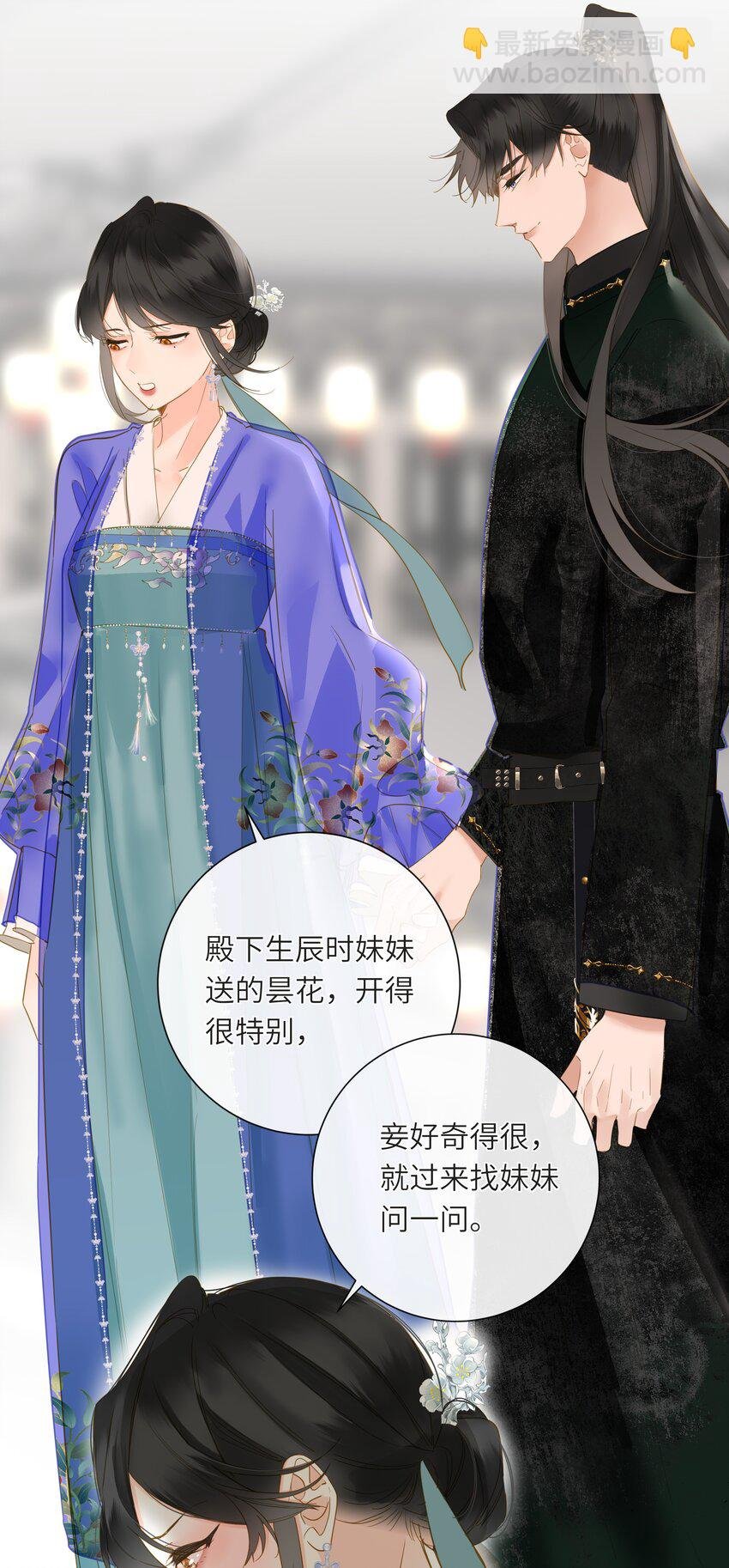 067 妄念