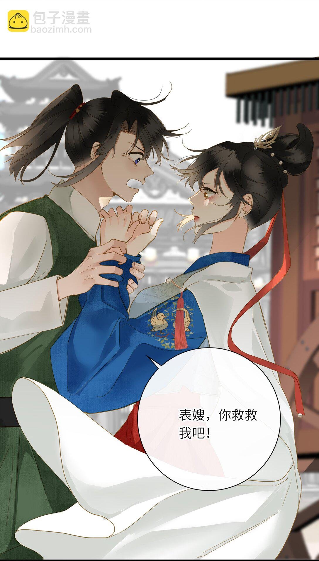 071 只为了我