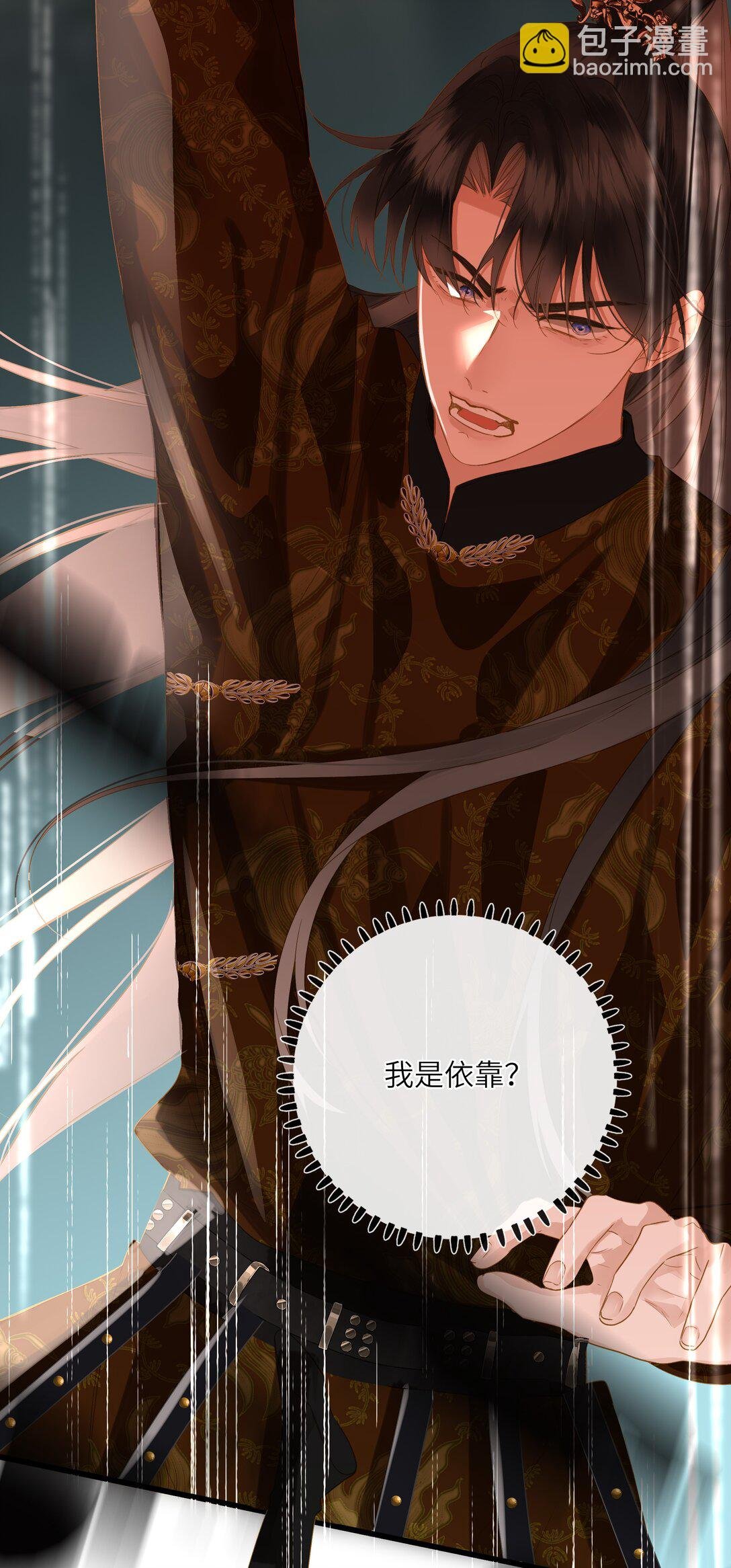 075 别别扭扭