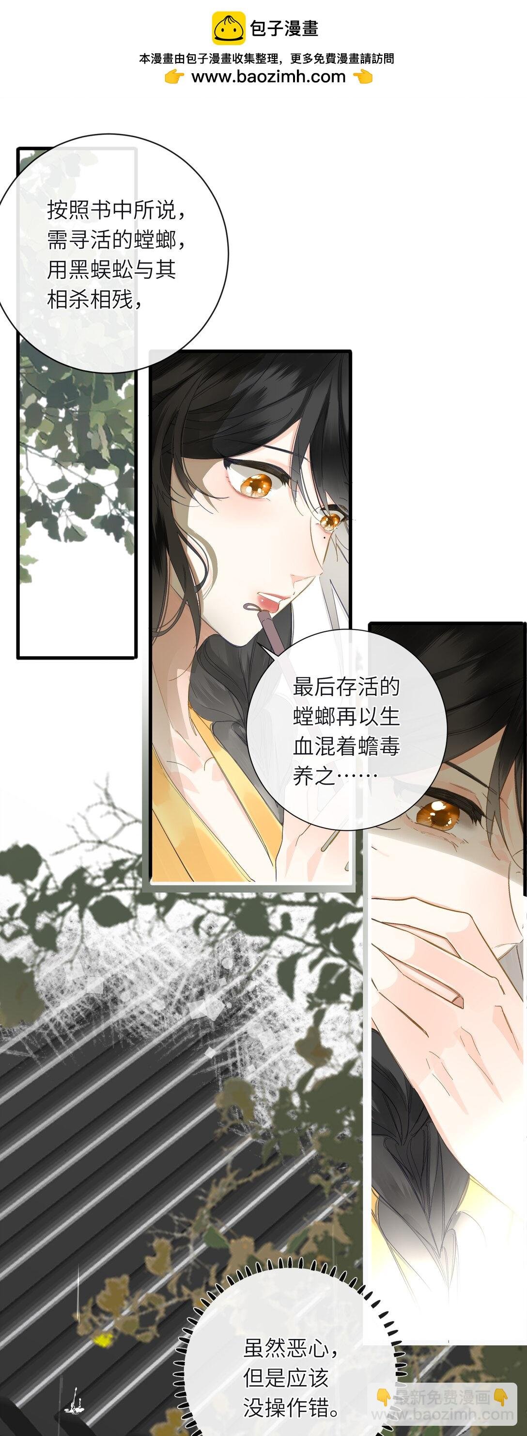 076 无法忽视的担忧