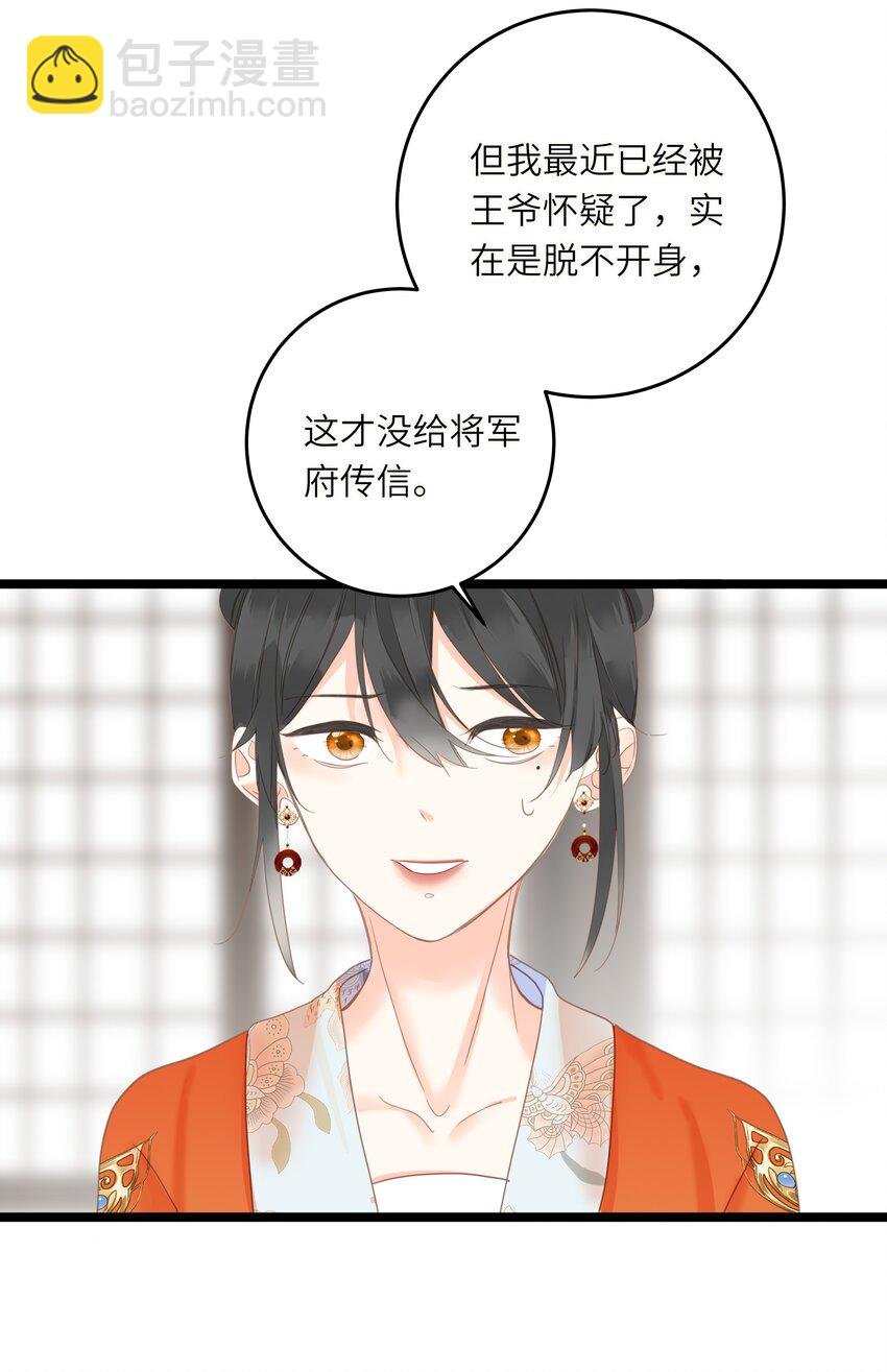 008 春药