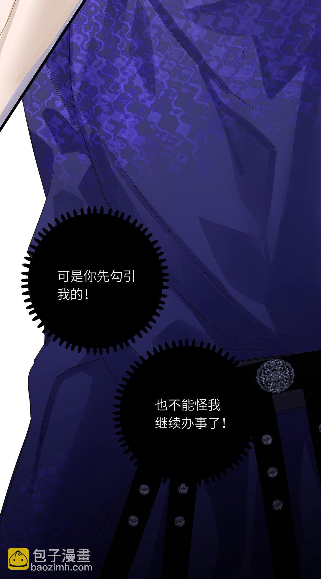 077 心急如焚