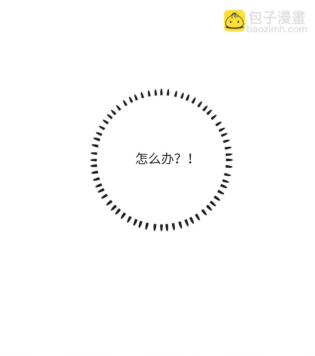077 心急如焚