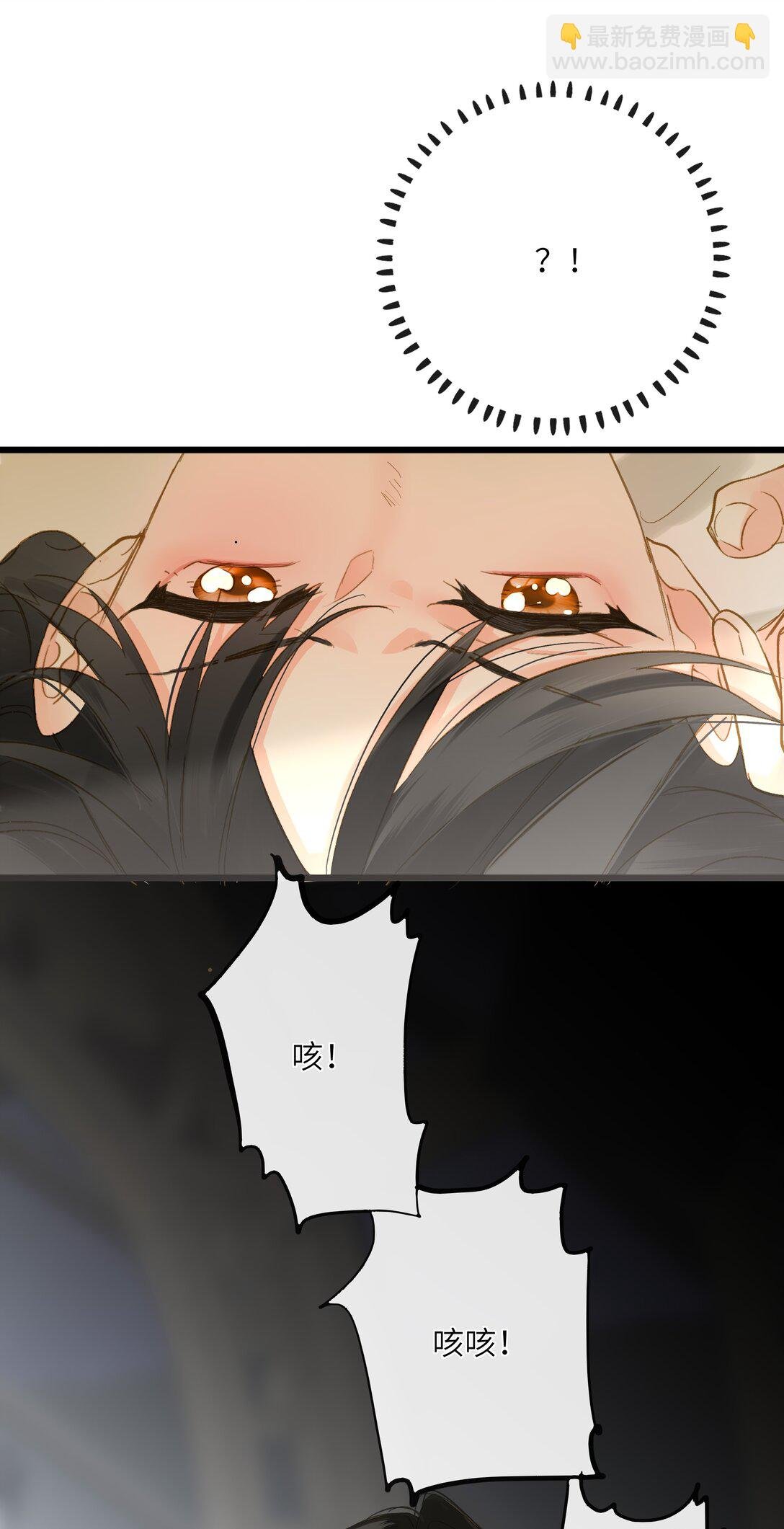 077 心急如焚