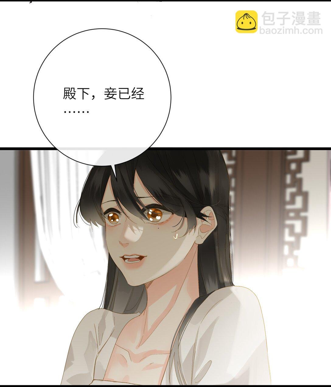 077 心急如焚