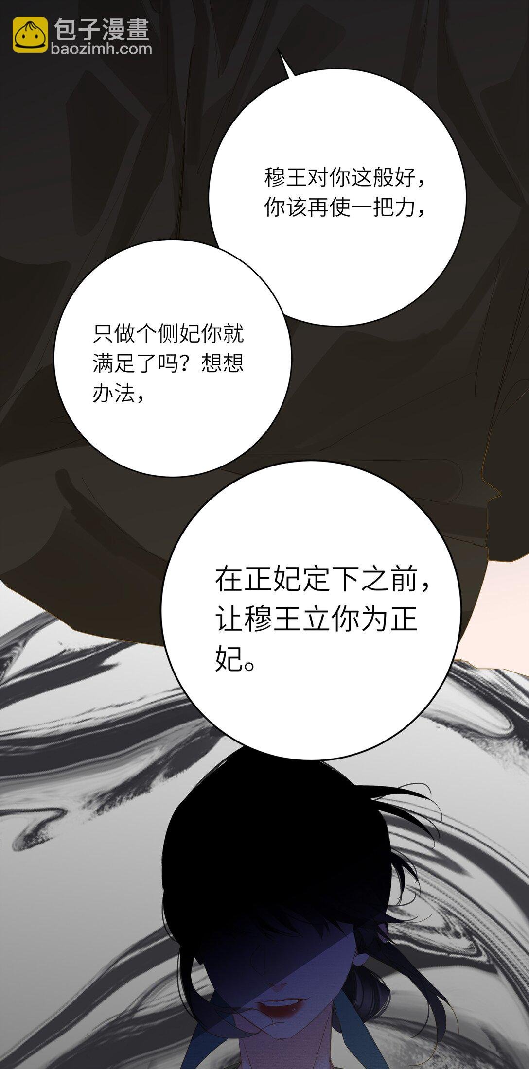 080 洞察