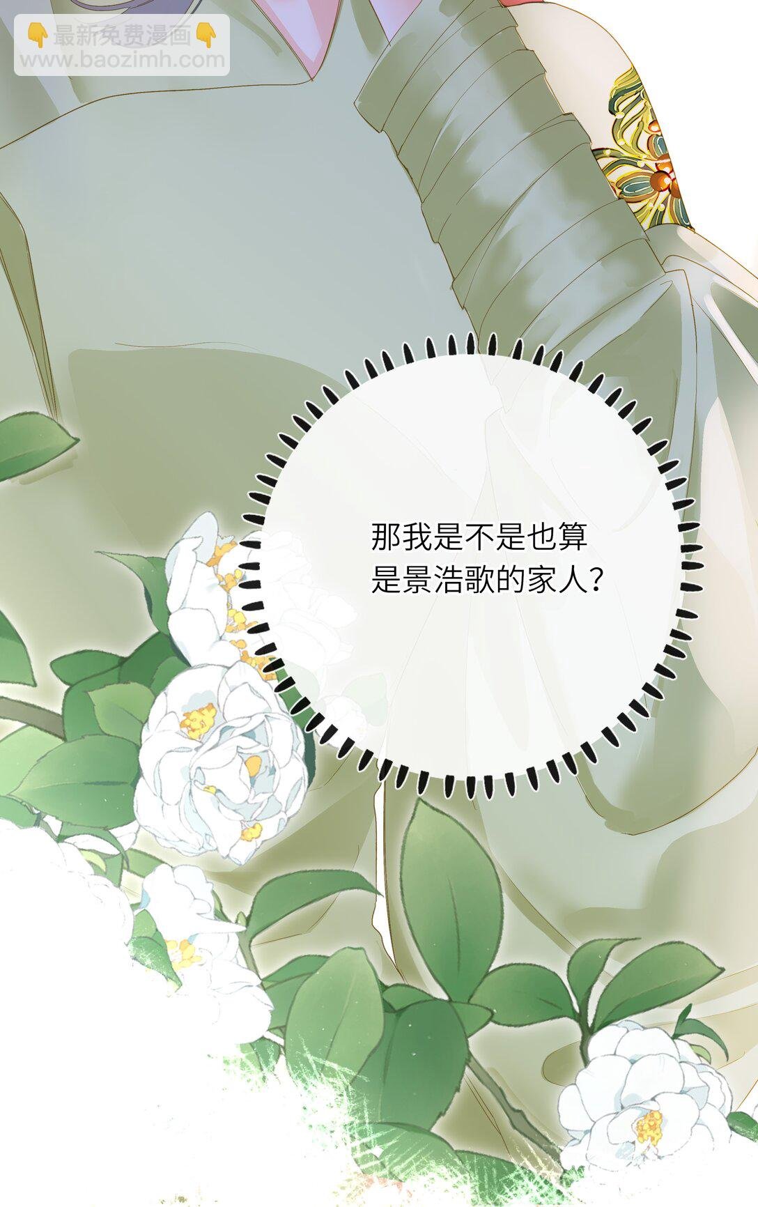081 关于正妃