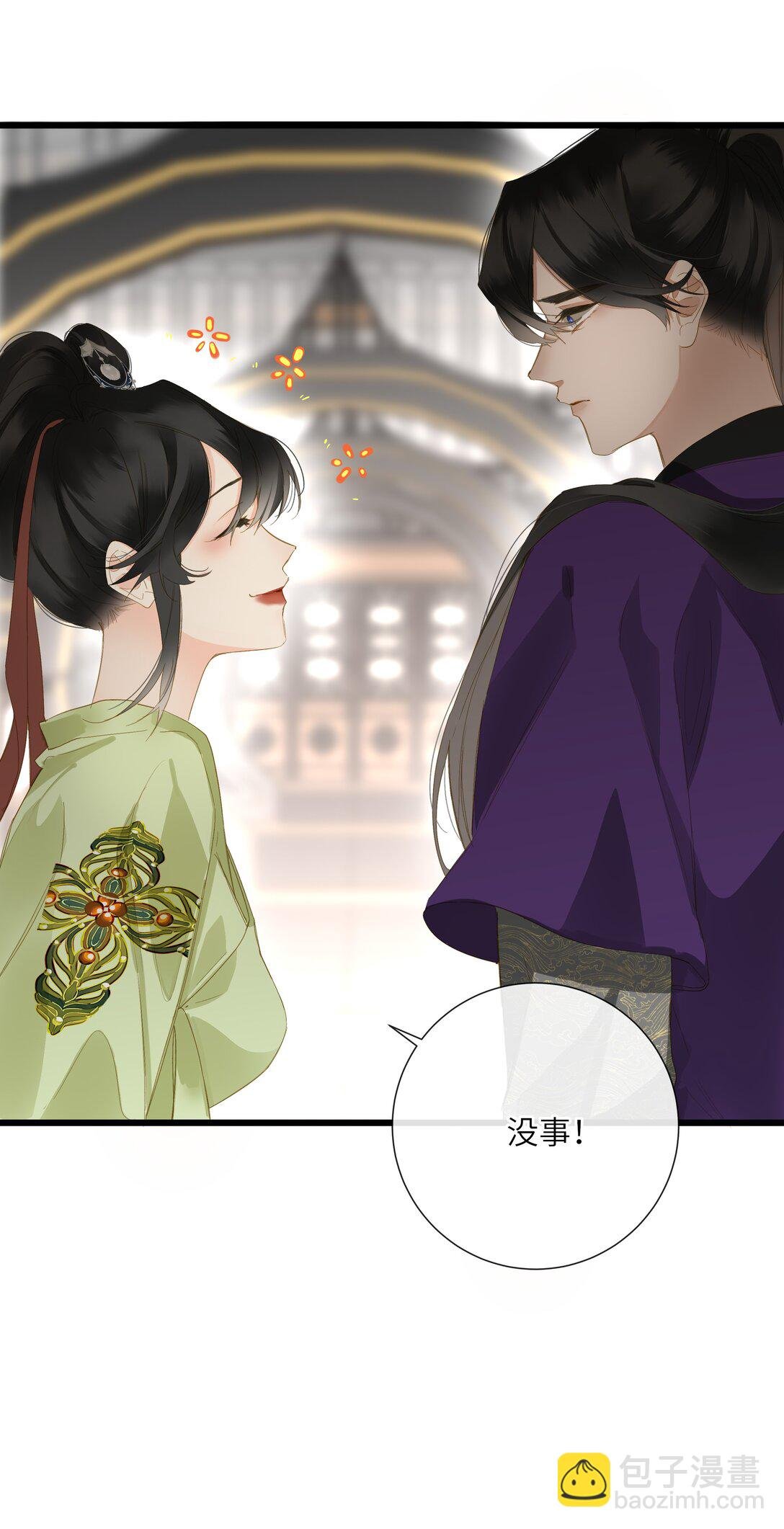 081 关于正妃