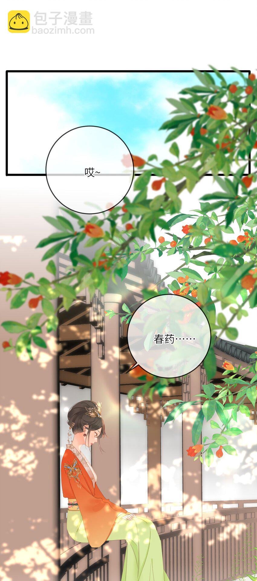 009 阴差阳错