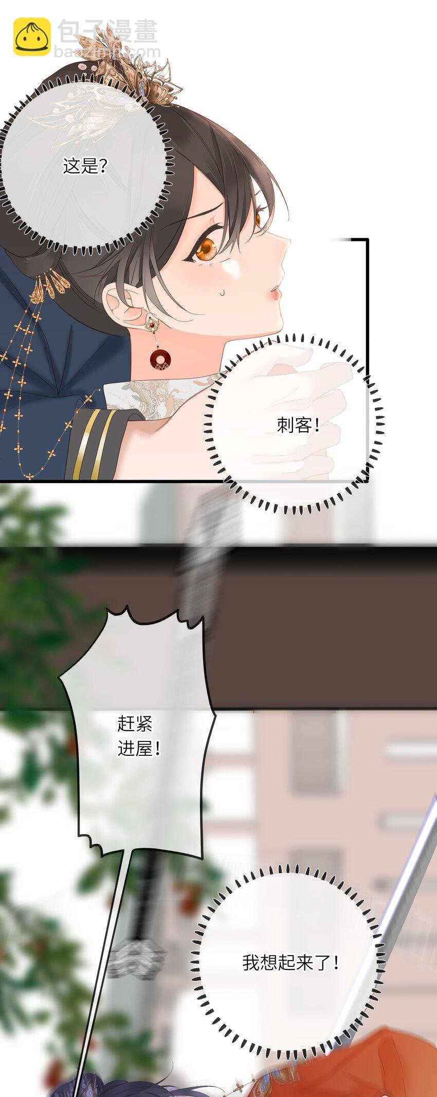 009 阴差阳错