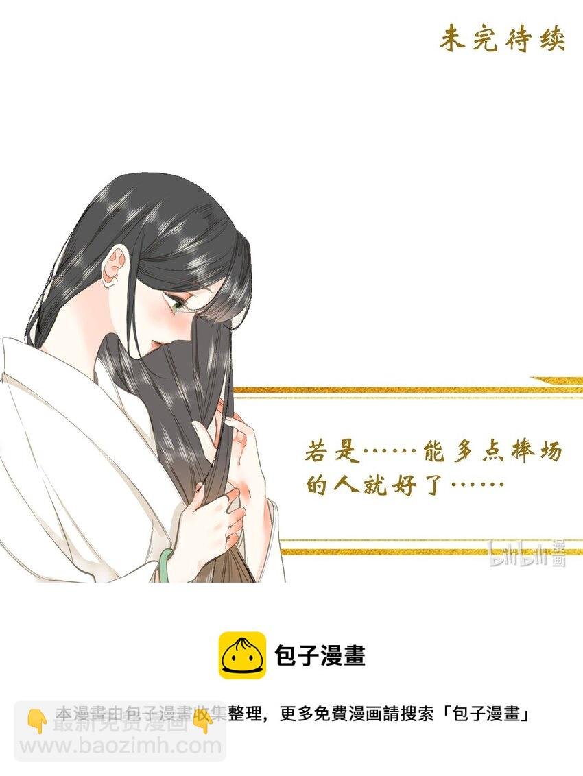 009 阴差阳错
