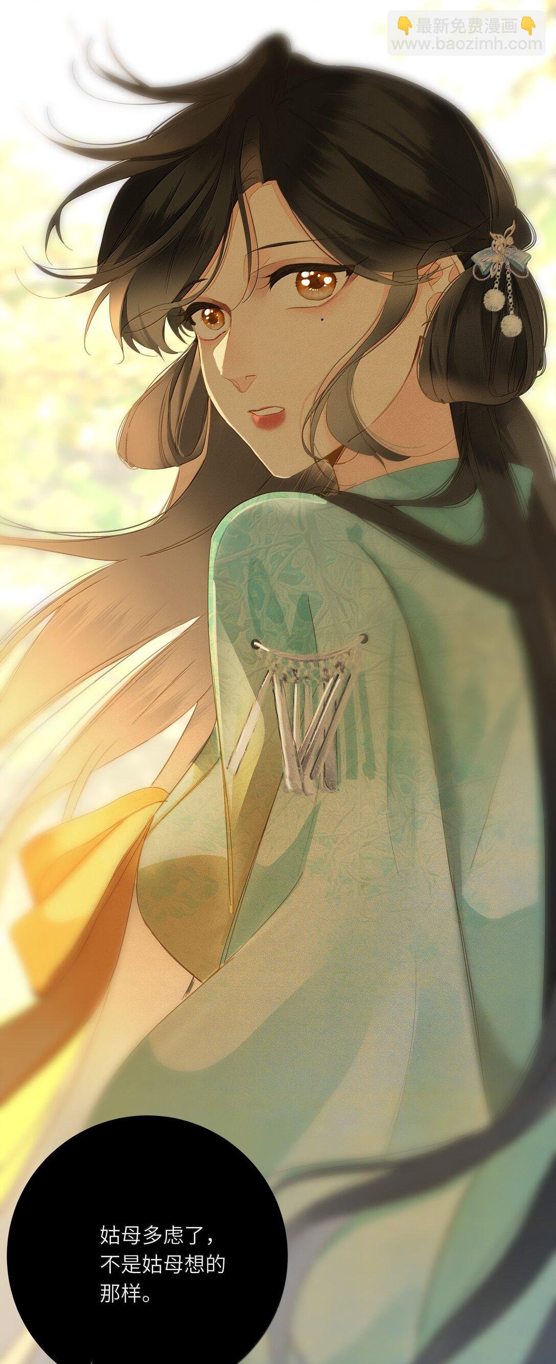 085 在意