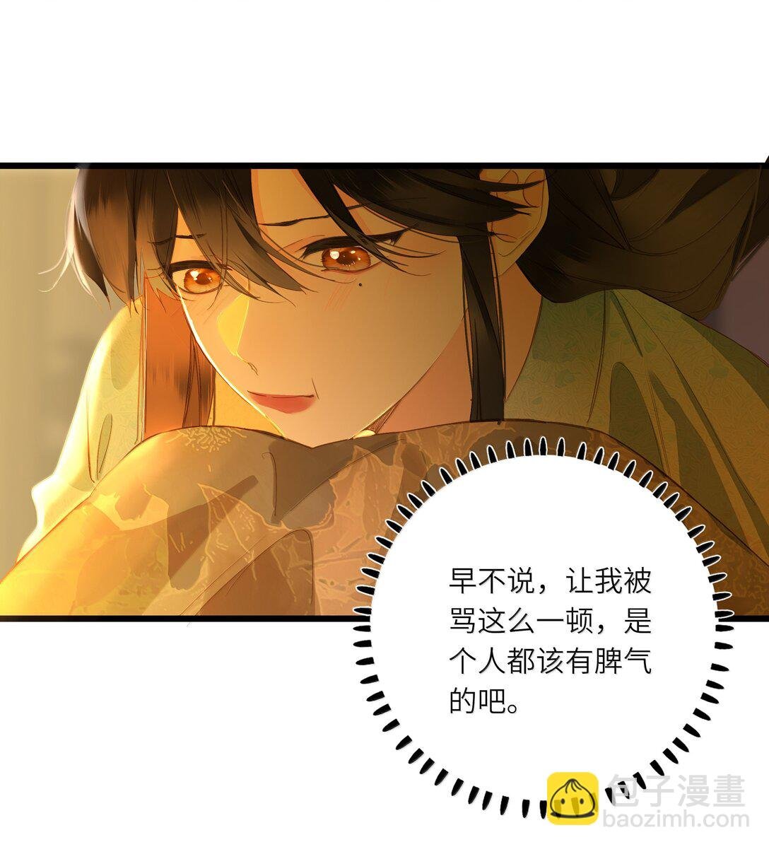 085 在意