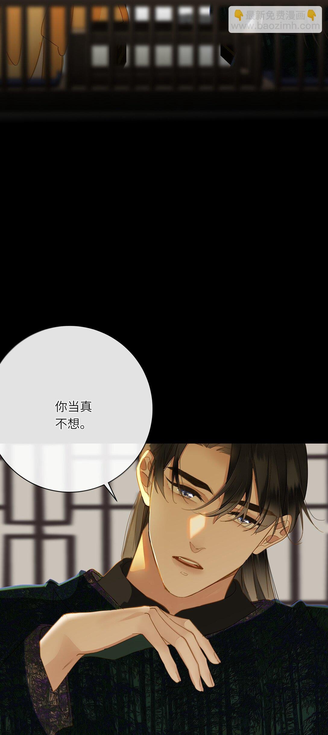 086 王妃