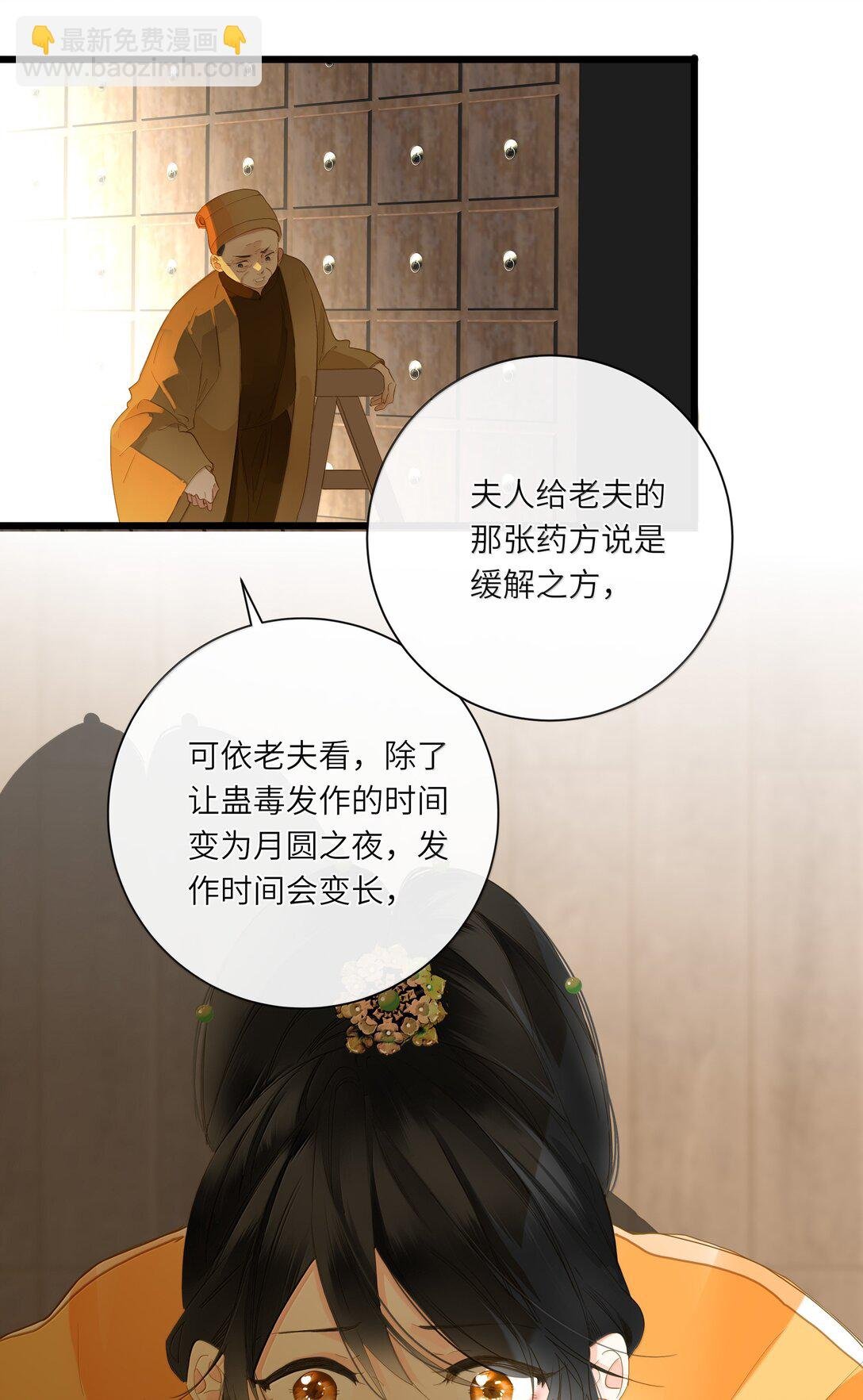 086 王妃