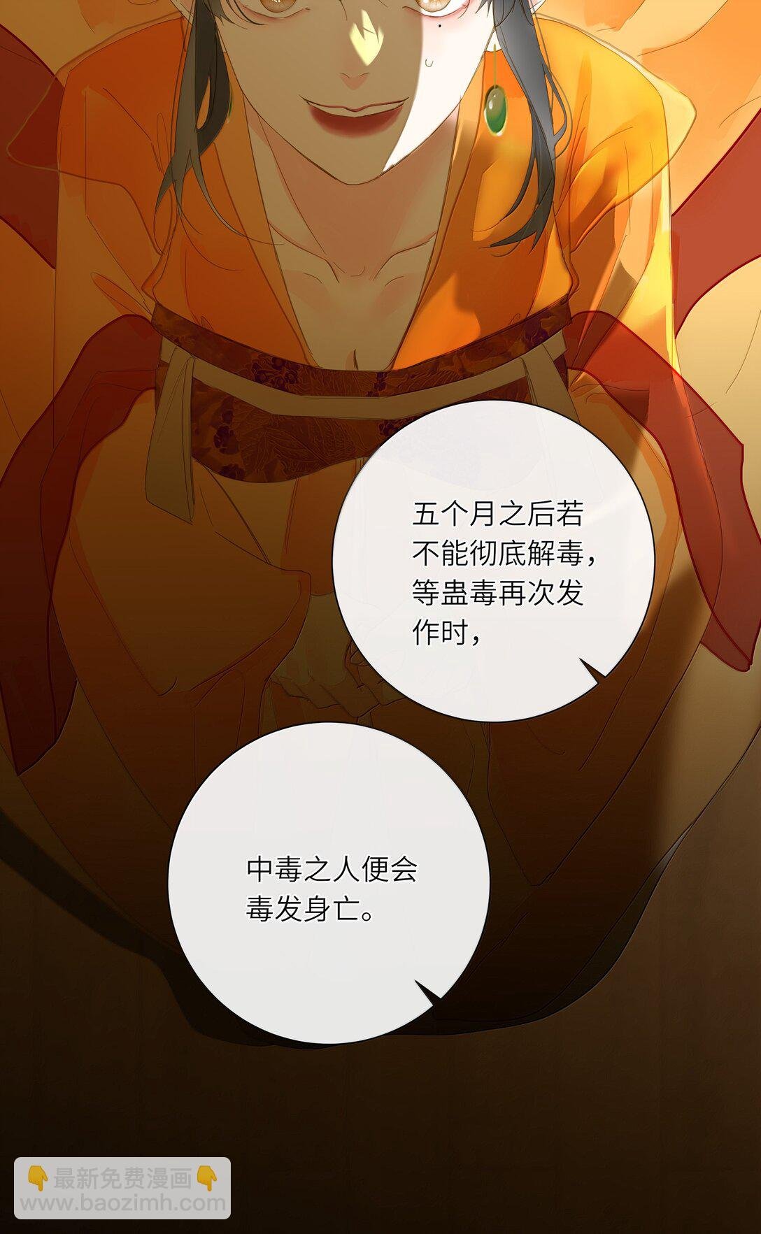 086 王妃