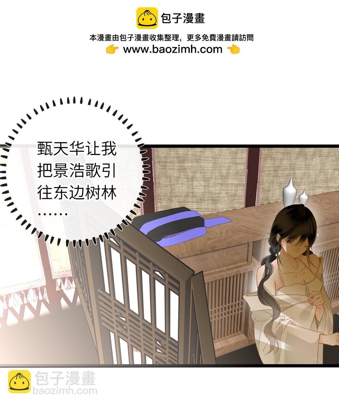 088 双人同骑
