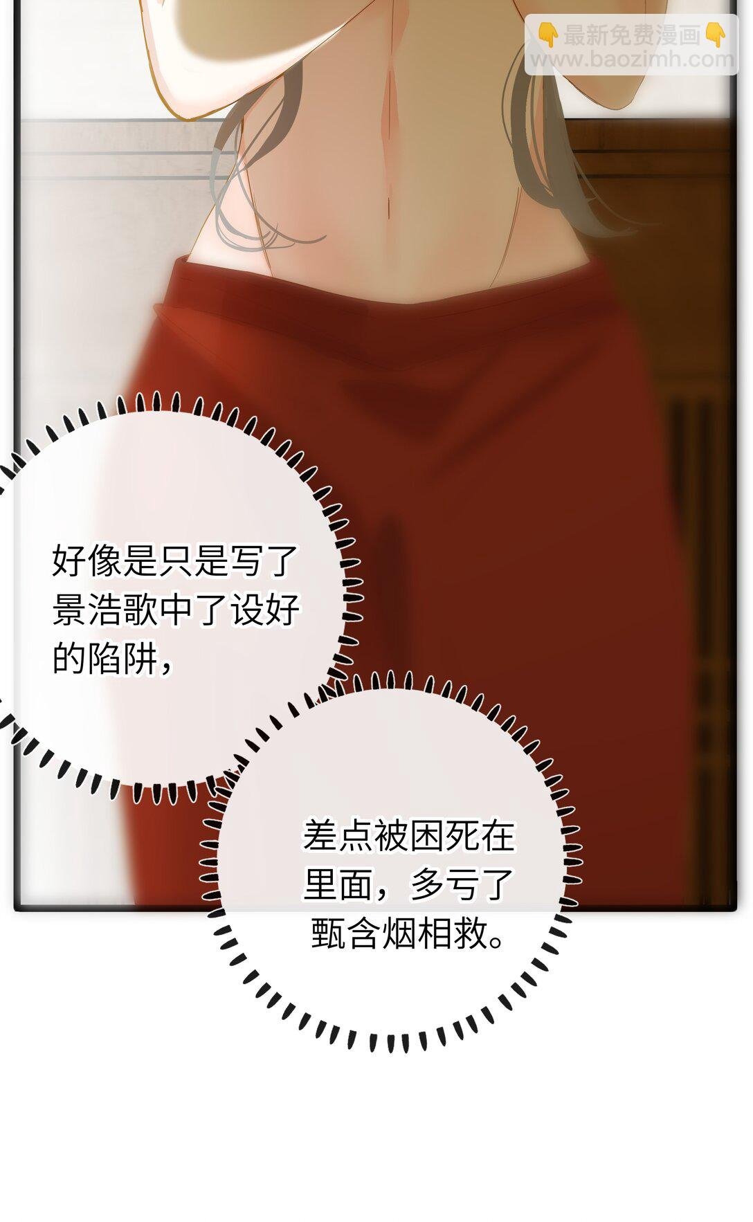 088 双人同骑