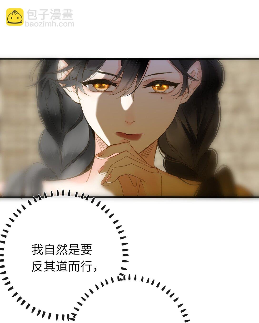 088 双人同骑