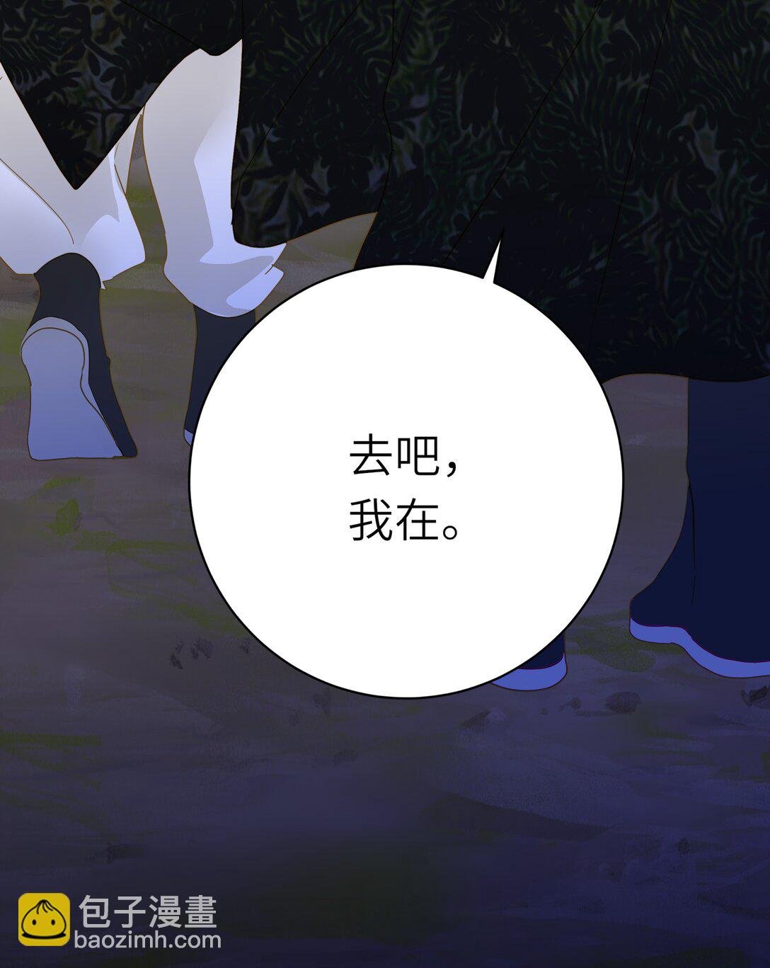 088 双人同骑