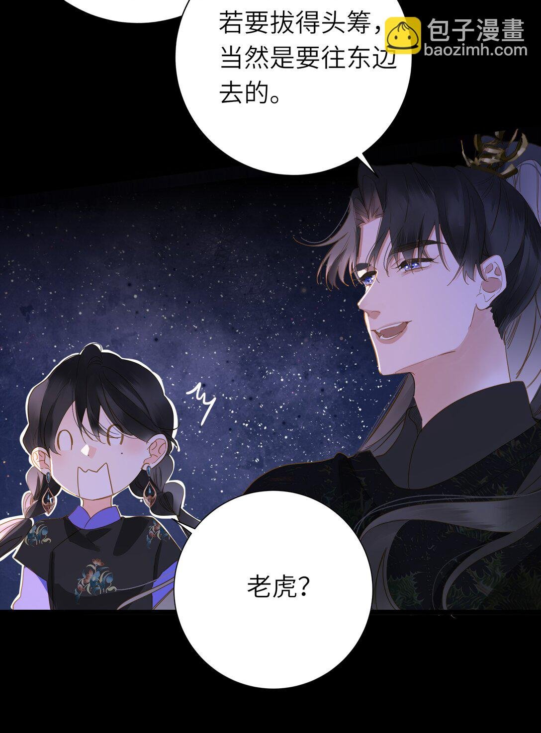 088 双人同骑