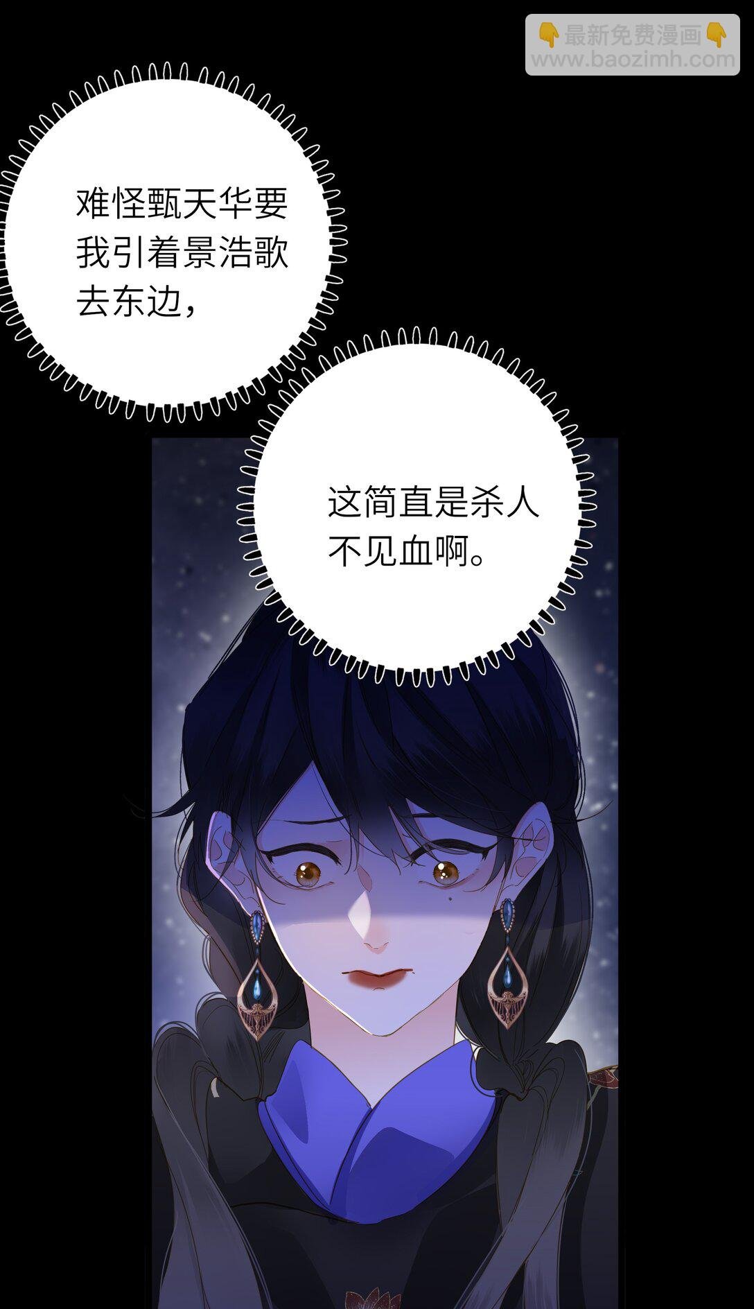 088 双人同骑