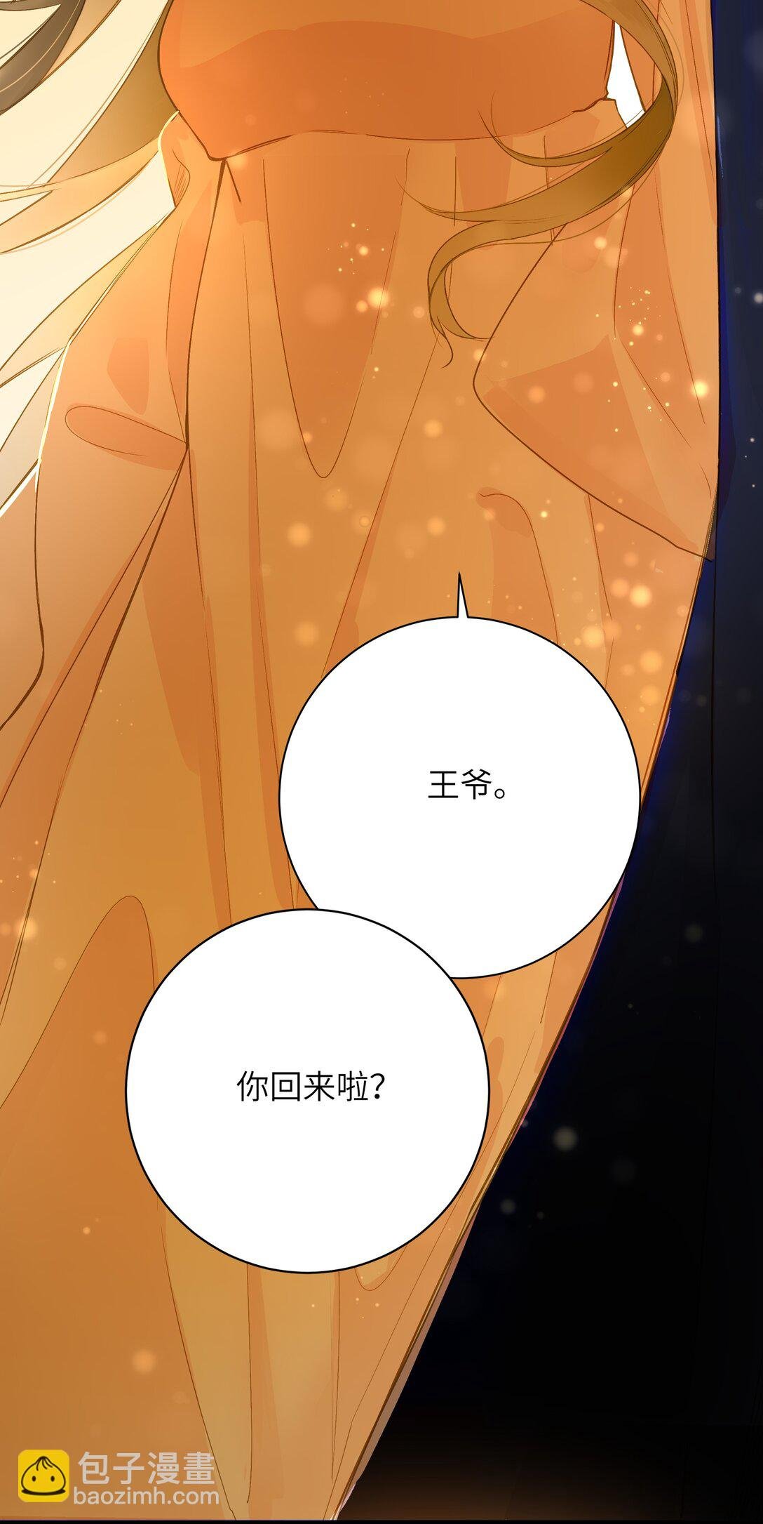 089 动情与失控