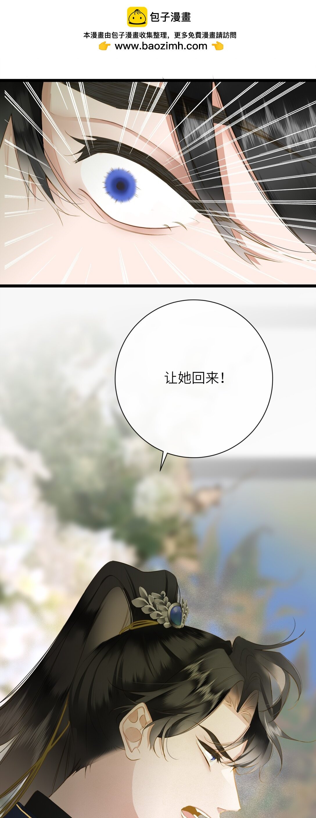 090 醋意和甜点