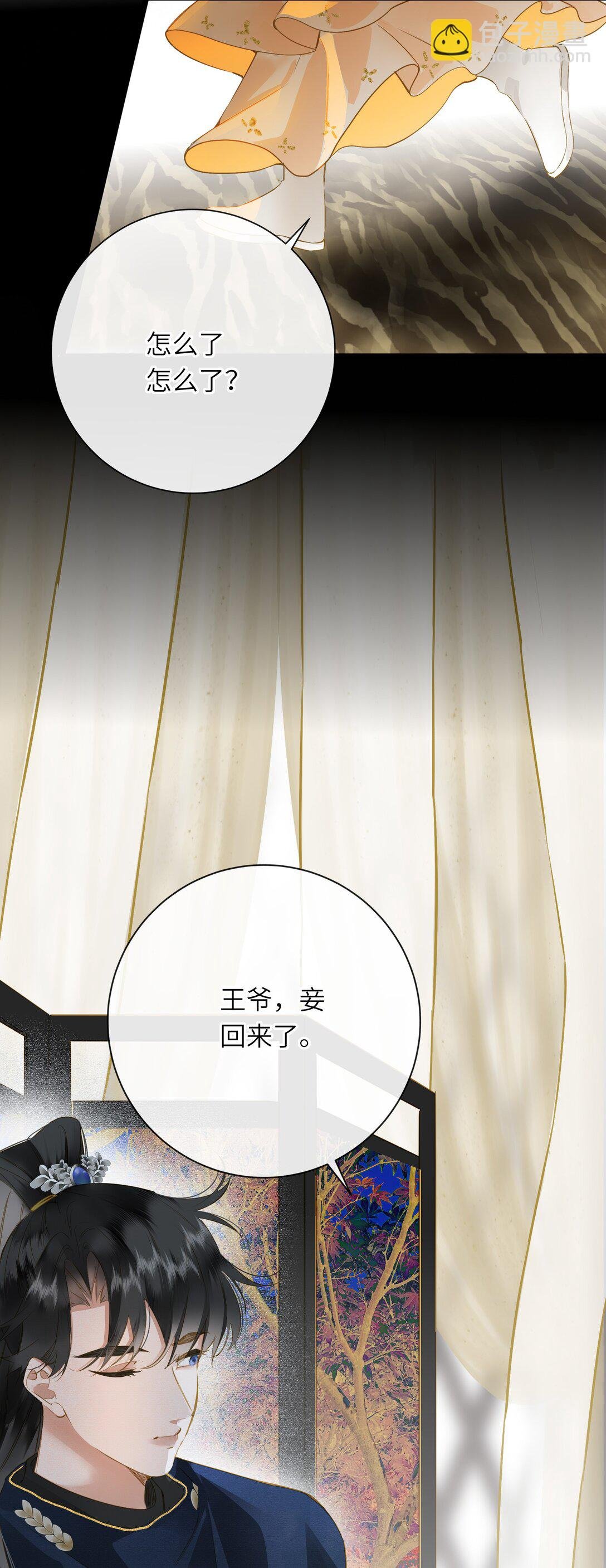 090 醋意和甜点