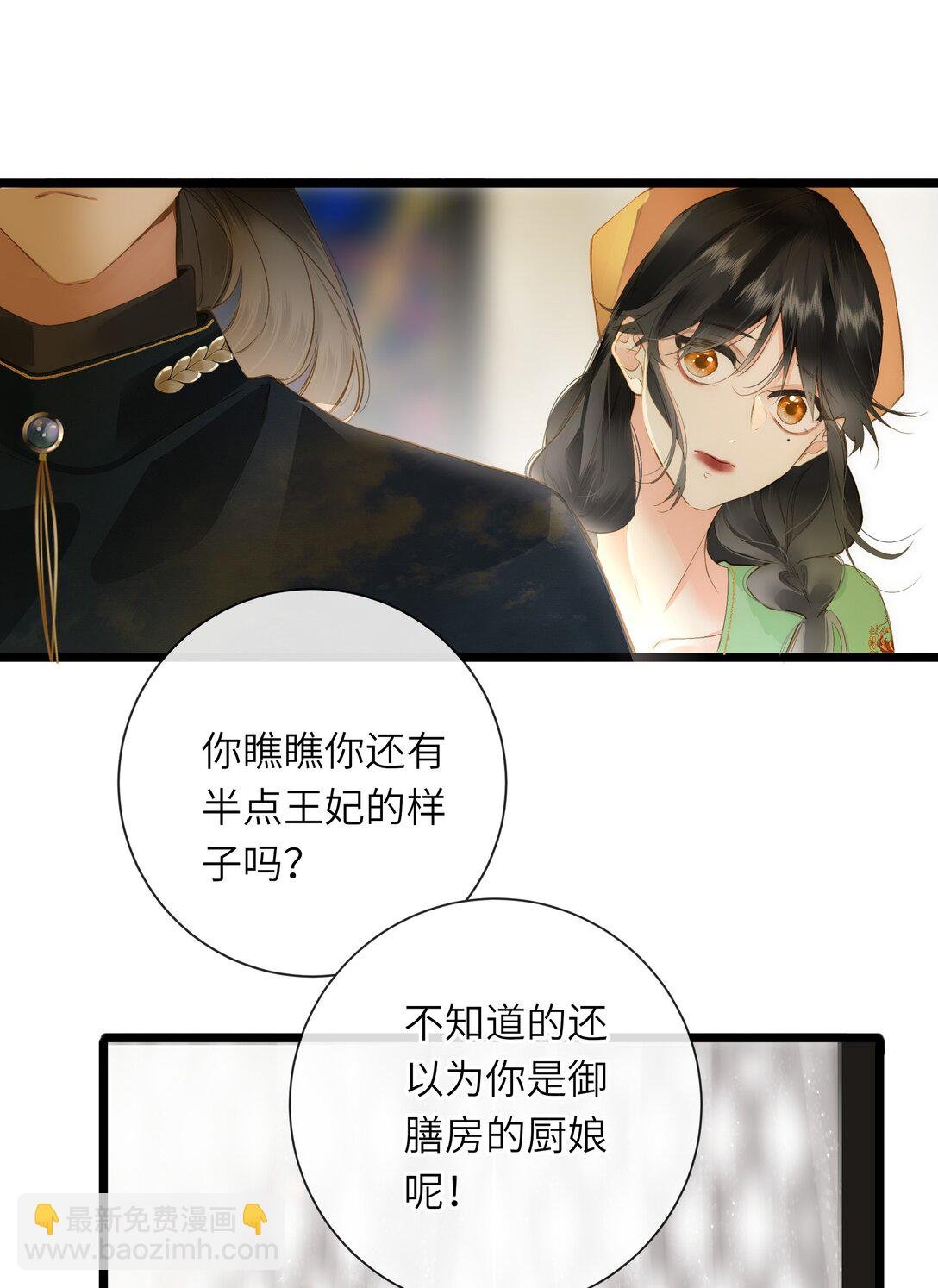 090 醋意和甜点