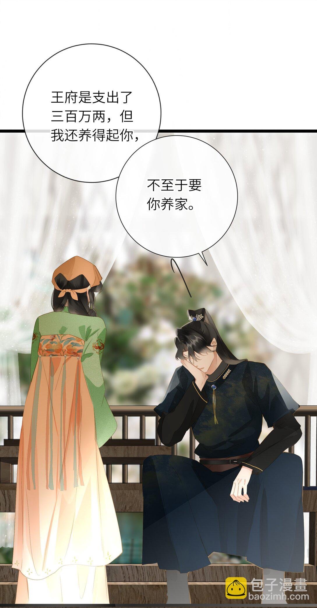 090 醋意和甜点
