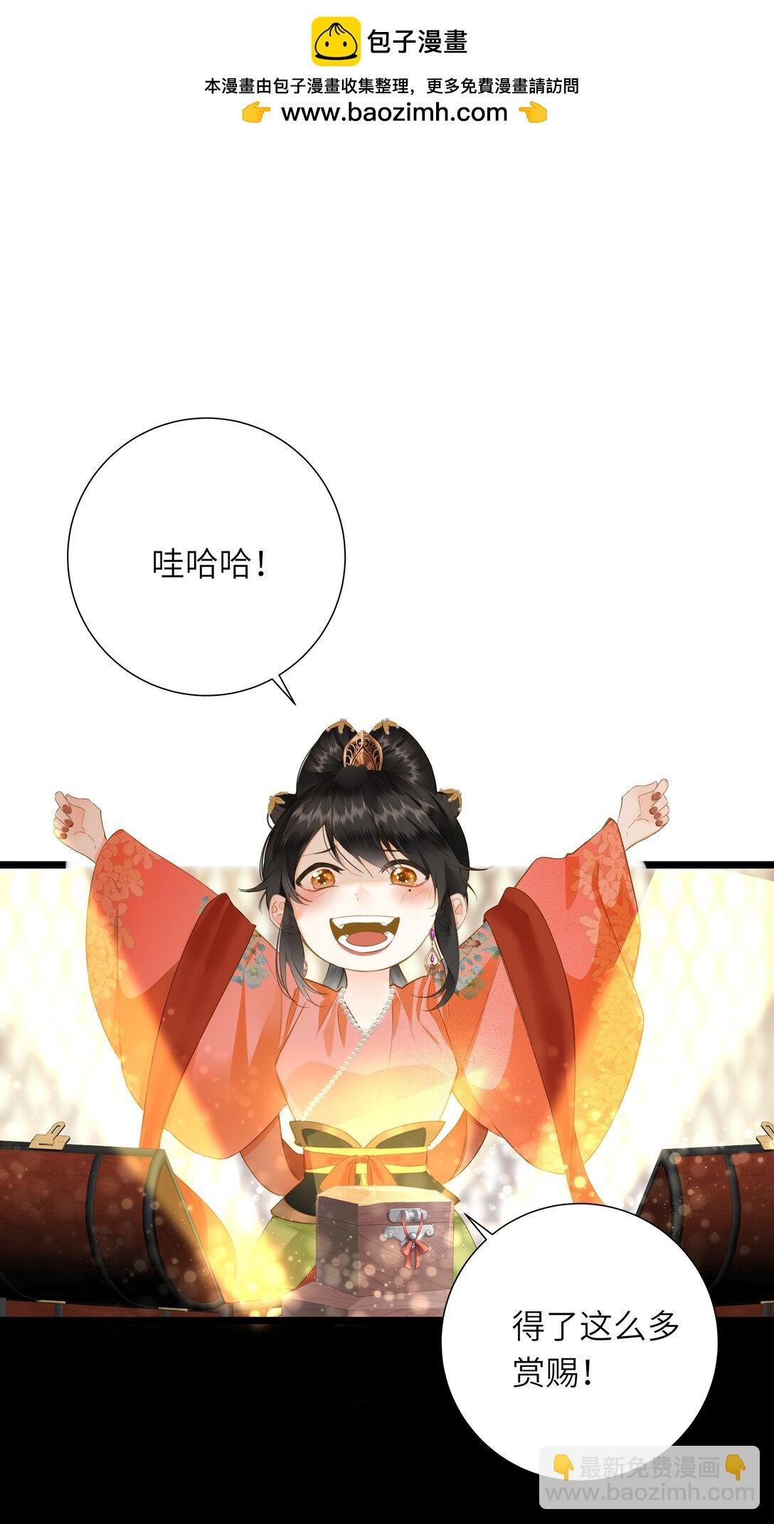 091 被下药和被击晕