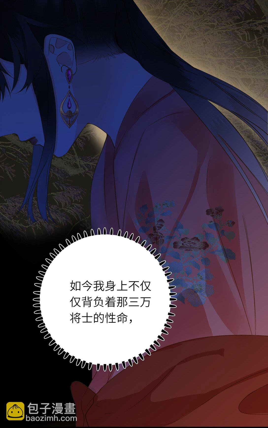 091 被下药和被击晕