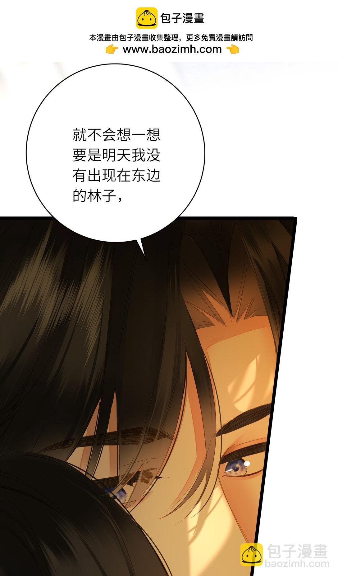 091 被下药和被击晕