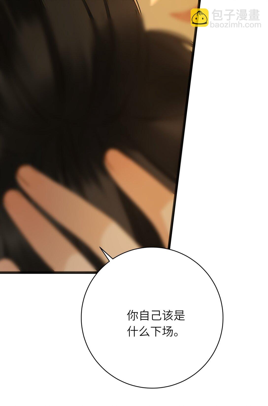091 被下药和被击晕