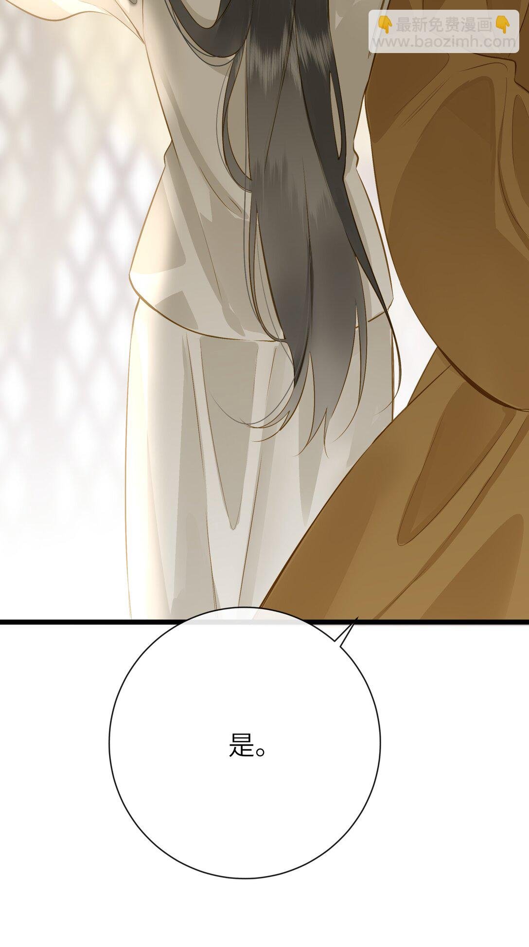 092 穆王弑君