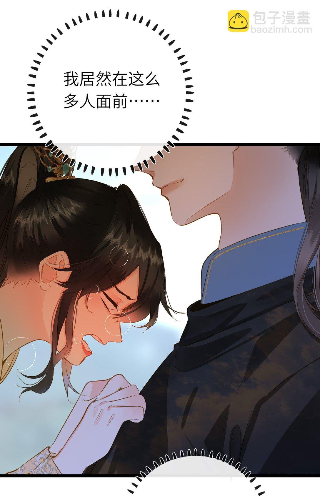 092 穆王弑君