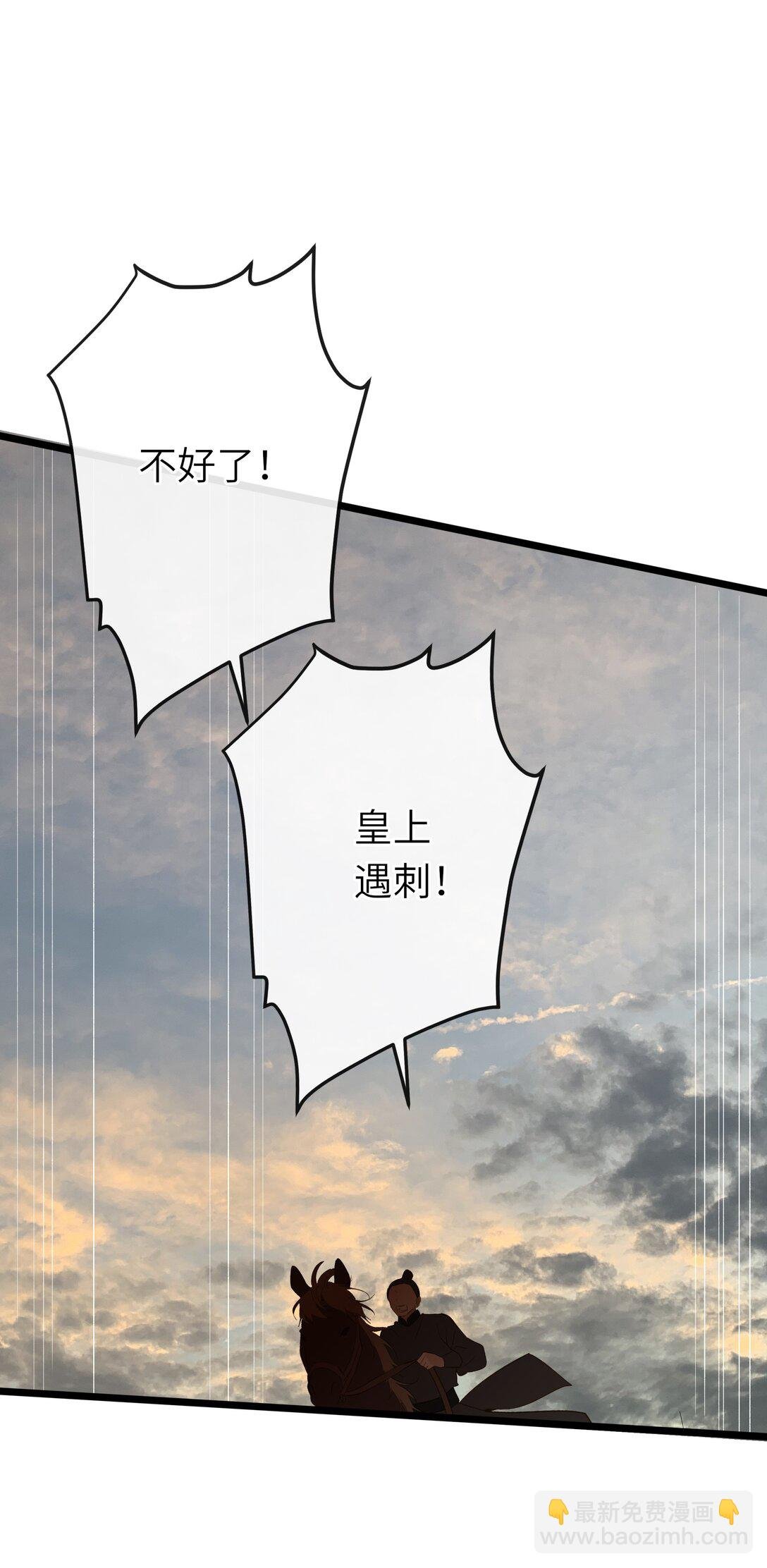 092 穆王弑君