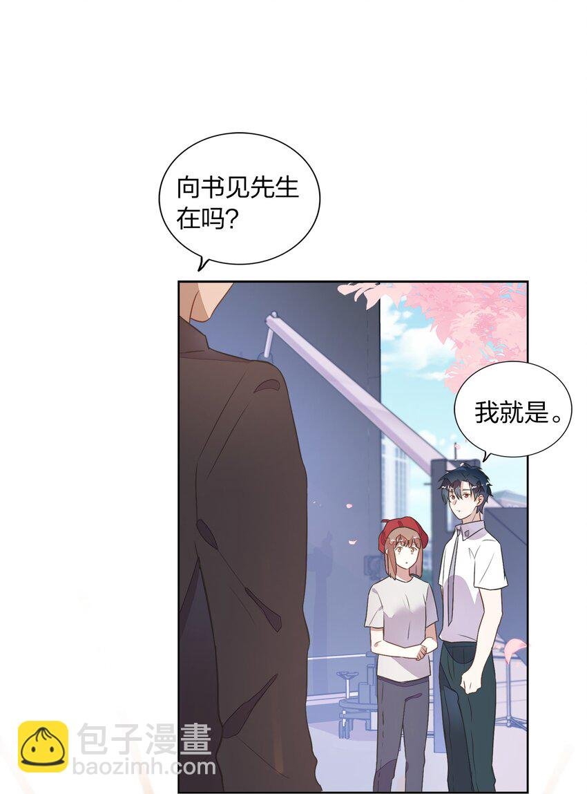 009 金主的自我修养